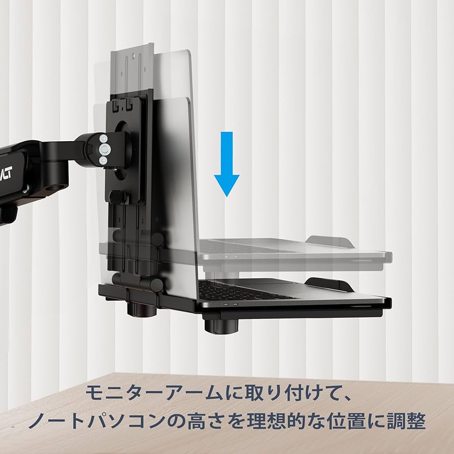 Amazon.co.jp: AVLT モニターアーム用 ノートパソコントレイ